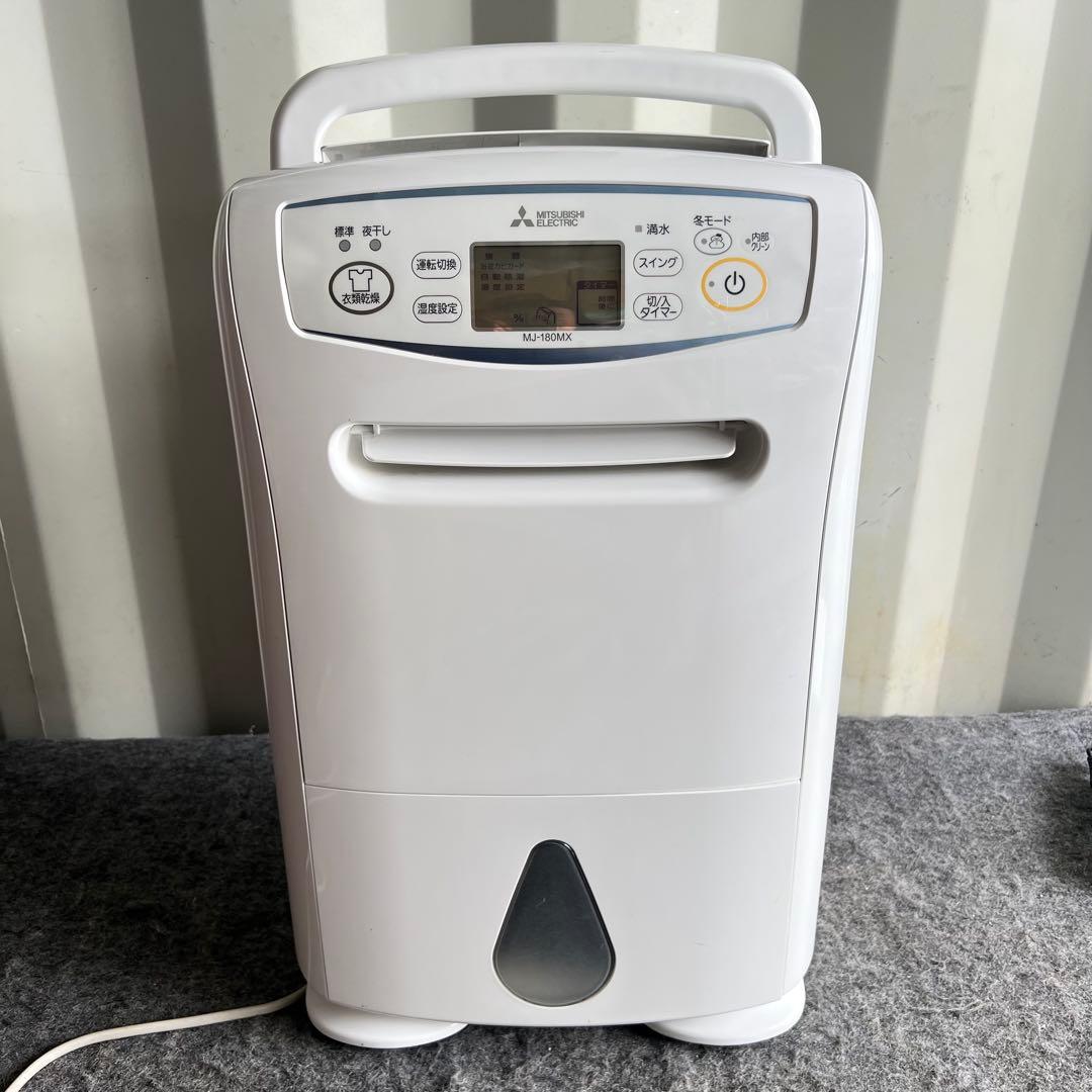 HH12三菱電機 衣類乾燥除湿機 MJ-180MX ホワイト 新生活応援✨