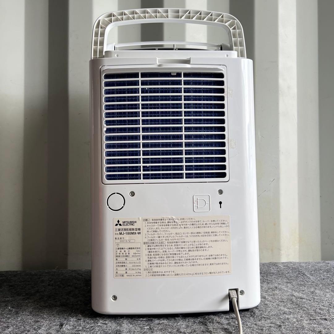 HH12三菱電機 衣類乾燥除湿機 MJ-180MX ホワイト 新生活応援✨