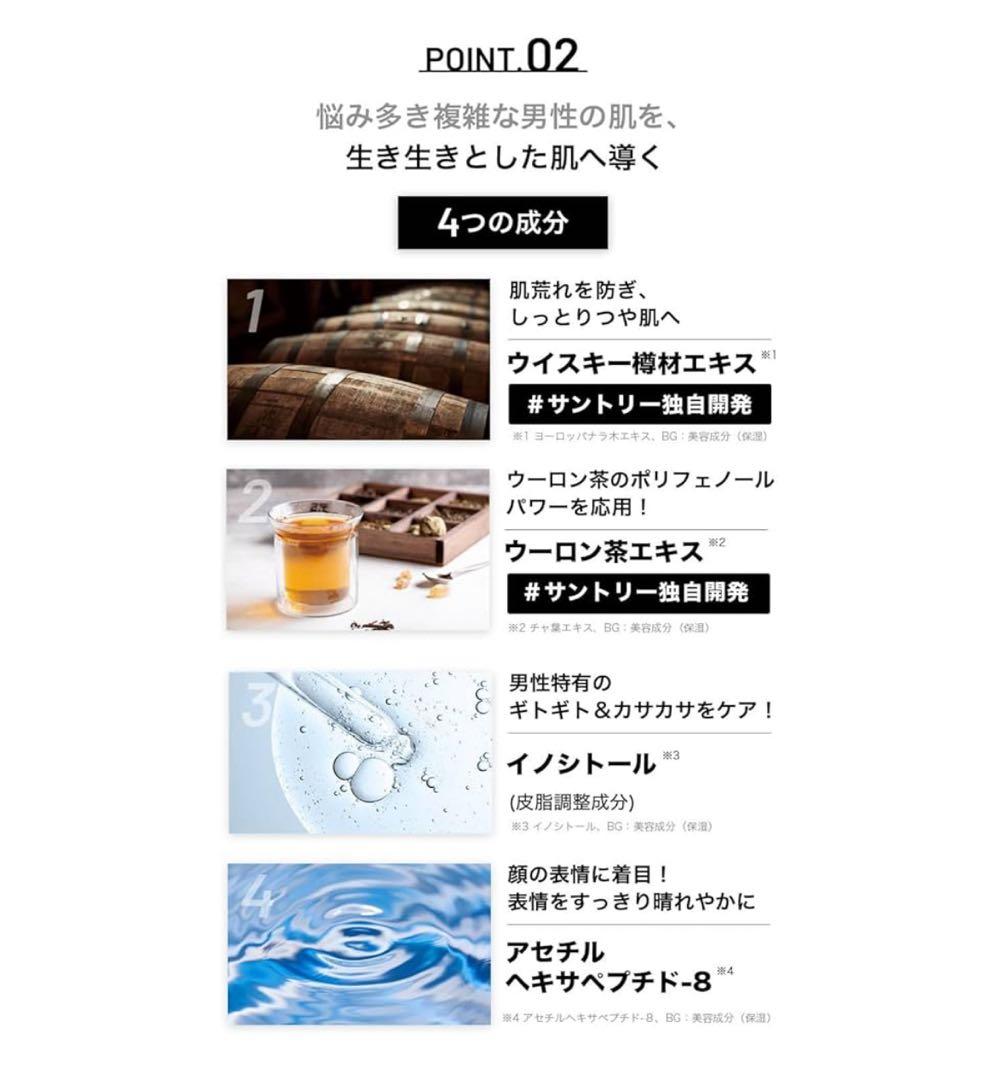 VARON ヴァロン MENS SKIN CARE Fresh 120ml