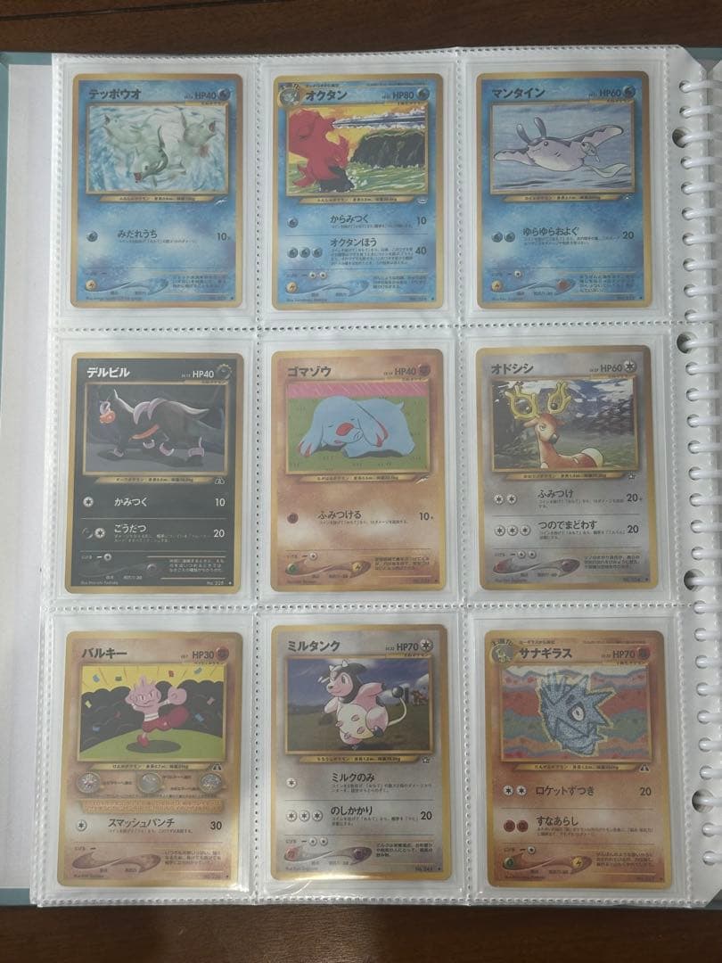 ポケモンカード　旧裏　144枚　まとめ売り　値下げ考えていません