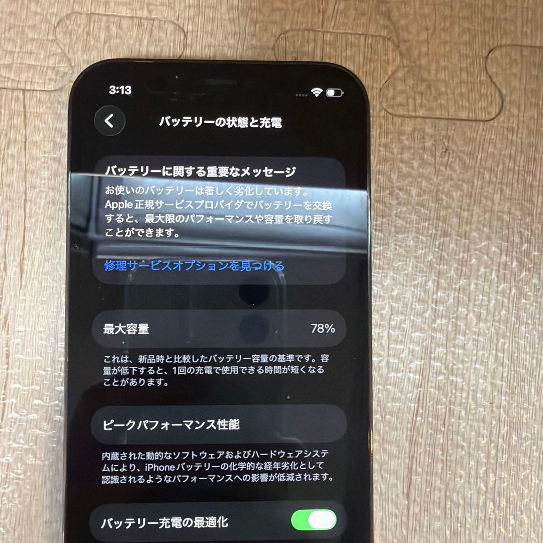 だ*ご様 Apple iPhone 12PRO グラファイト