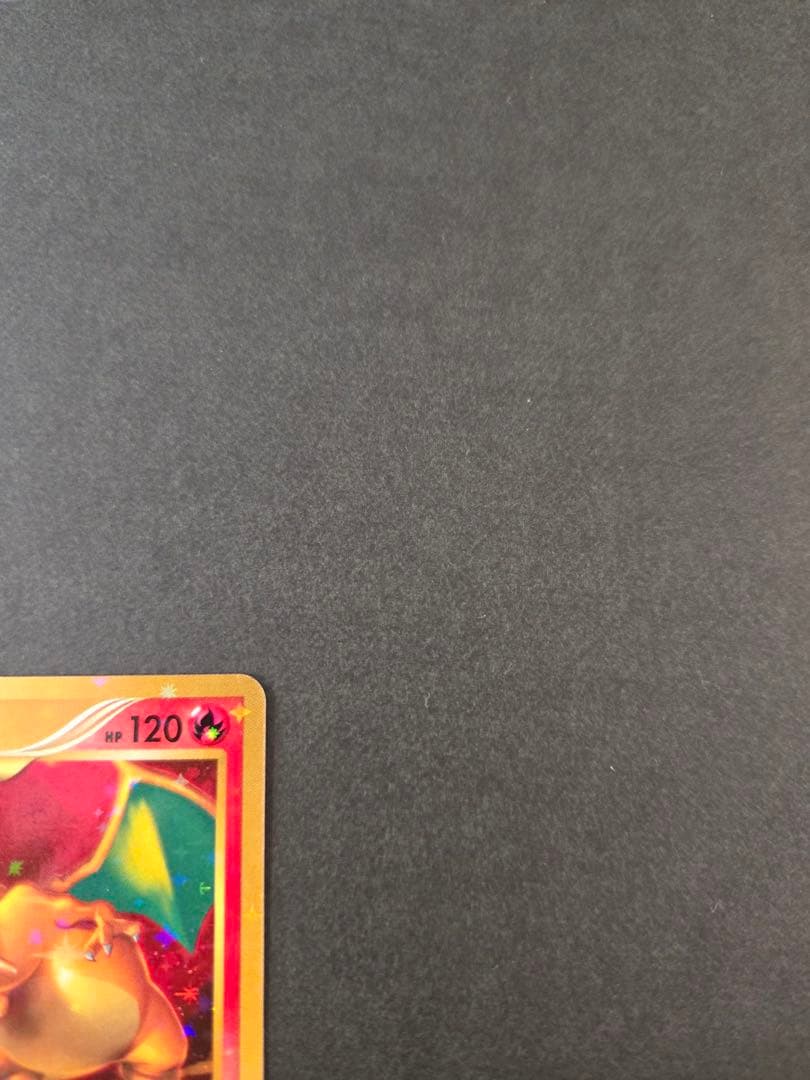 リザードン ☆ 復刻版 DP6 092/092 拡張パック 破空の激闘 アンリミ