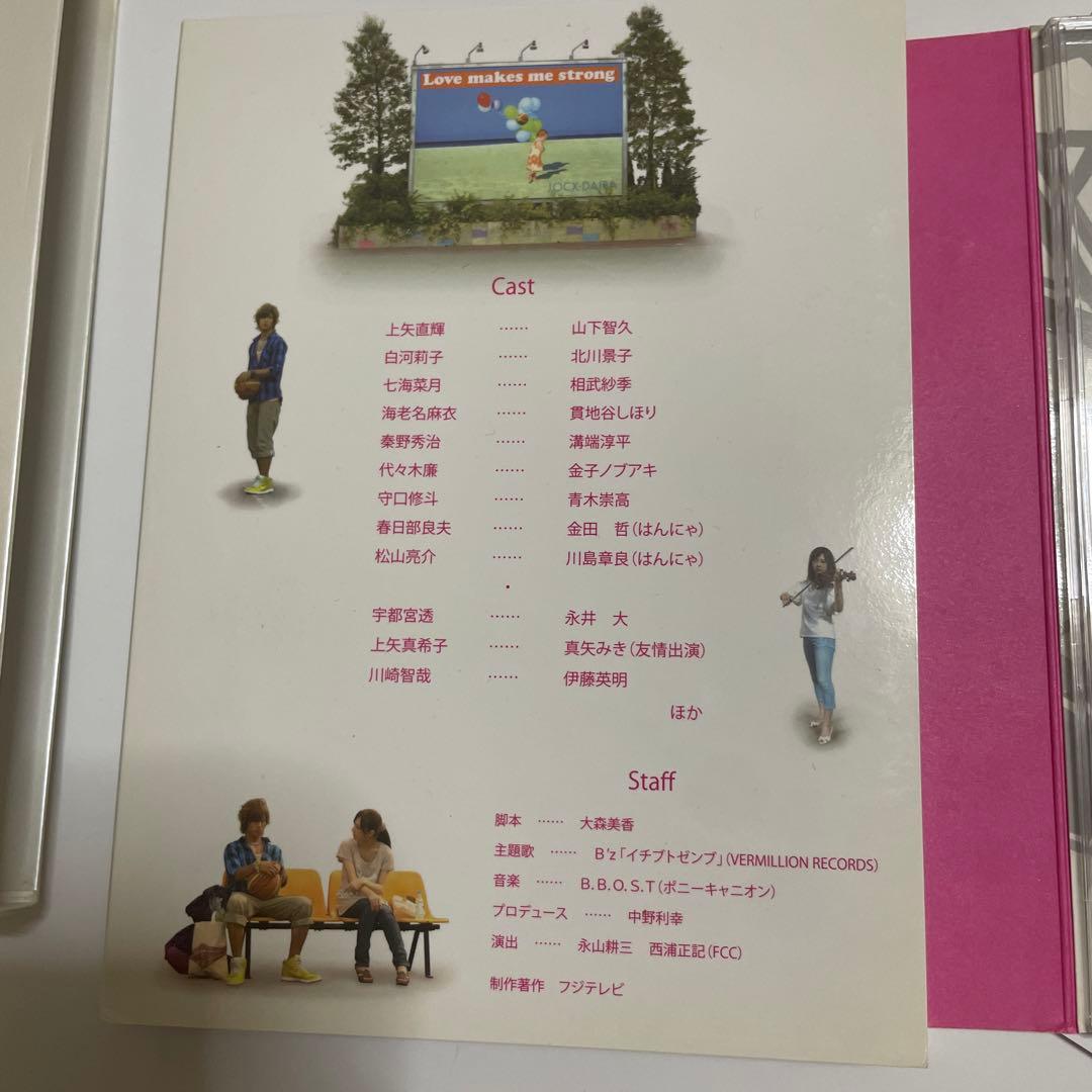 mimiさま専用ブザービート 崖っぷちのヒーロー DVDBOX 特典付き