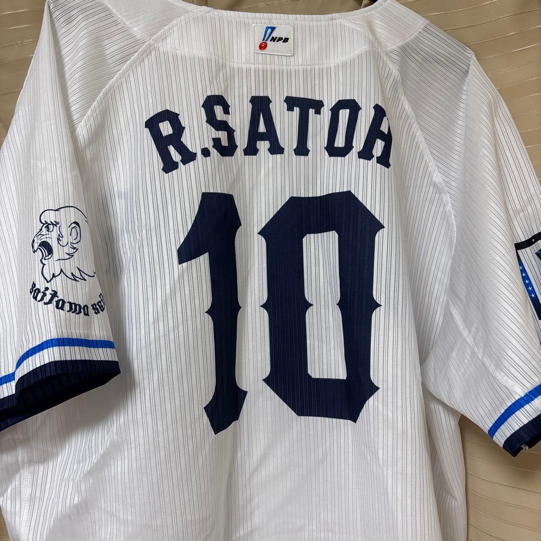 佐藤龍世選手(10)オーセンティックユニフォーム (XL) 埼玉西武ライオンズ