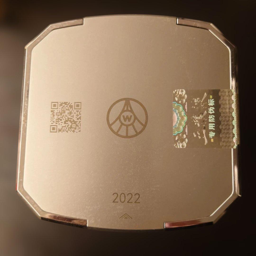 【新品未開封】五粮液 Wuliangye 中国白酒 ビンテージ 2022年