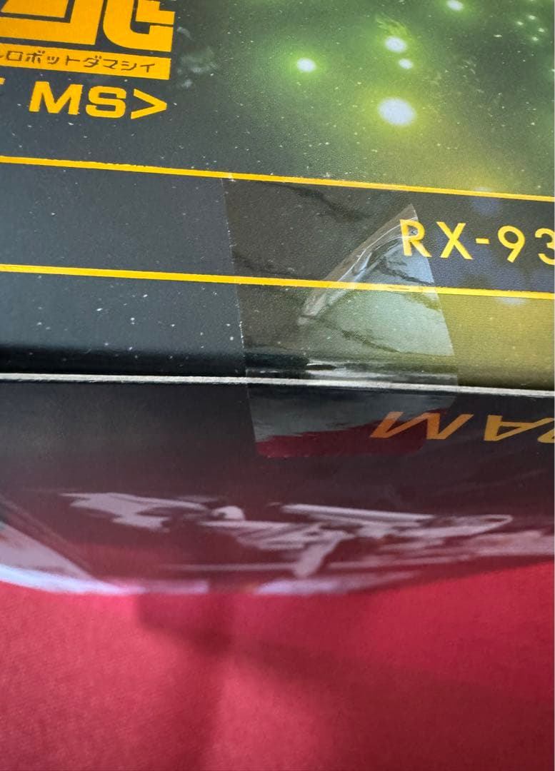 【新品未開封品】L ROBOT魂 ＜SIDE MS＞ νガンダム　①