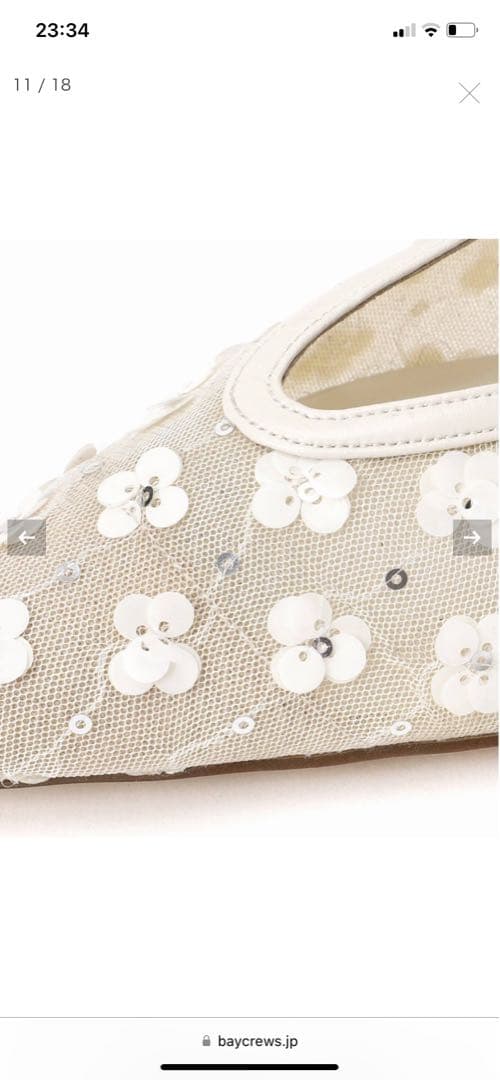 ポインテッドフラワースパンコールミュール ホワイト LL