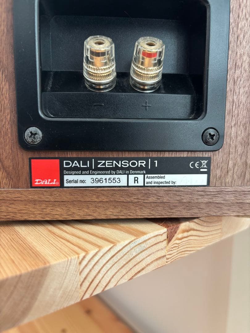 スピーカー・ウーファー Dali Zensor1