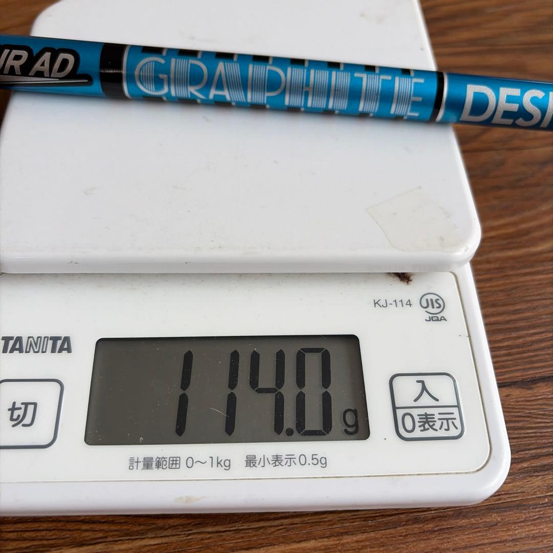 【キャロウェイスリーブ付ドライバーシャフト】 ツアーAD UB 5S