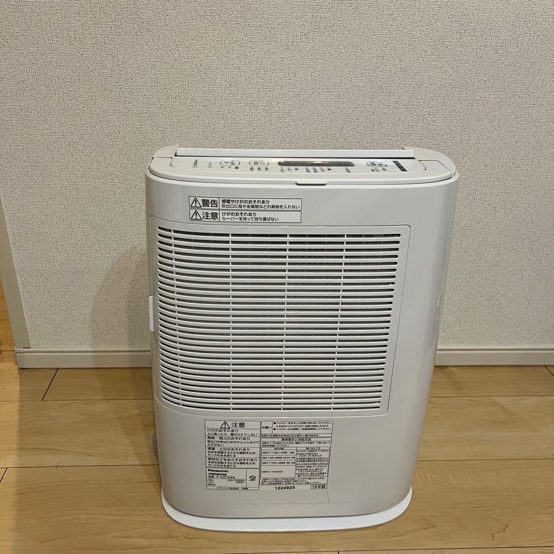 【極上品】パナソニック ナノイー 衣類乾燥除湿機 F-YZTX60 2020年製