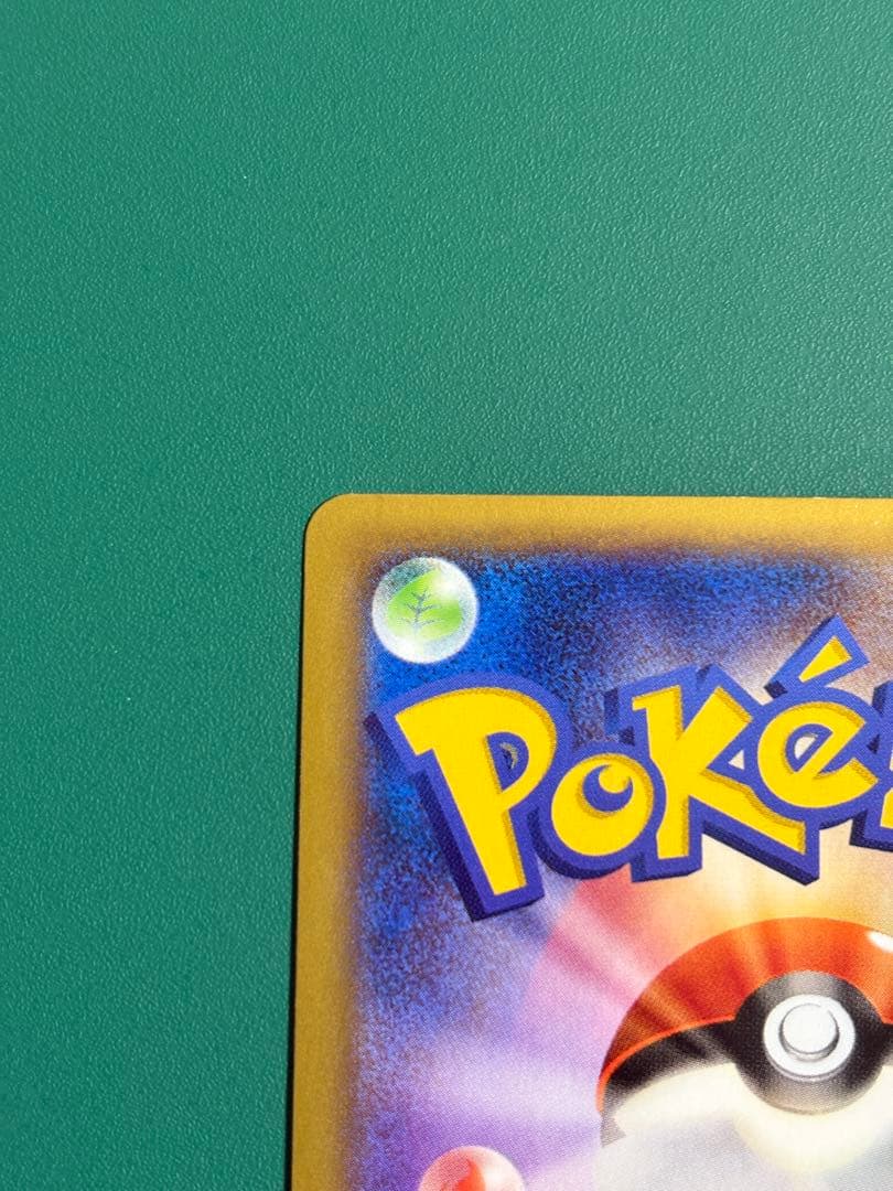 リザードンEX RR XY2 ワイルドブレイズ 011/080