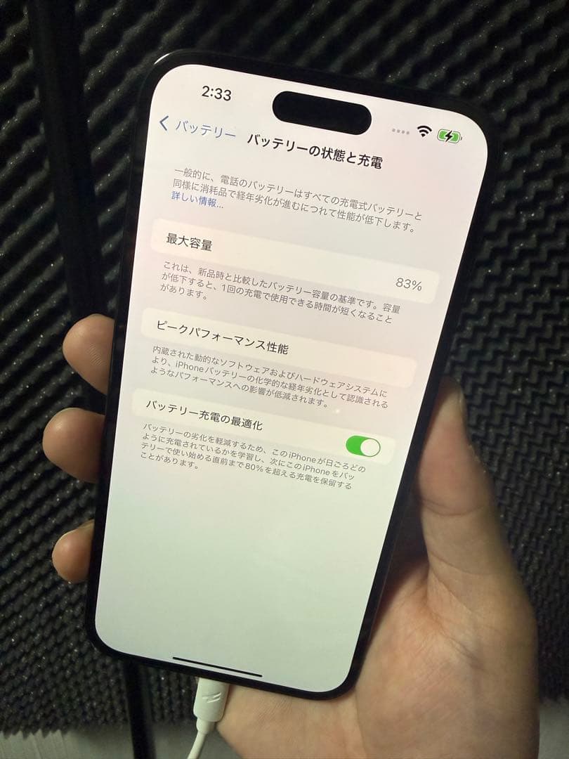 スマートフォン本体 iPhone 14Pro Max
