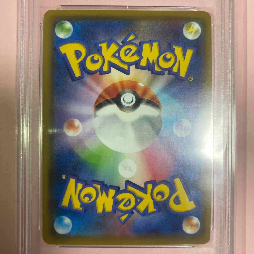 【鑑定/済美品】リーフィアV SR S6a イーブイヒーローズ 071/069