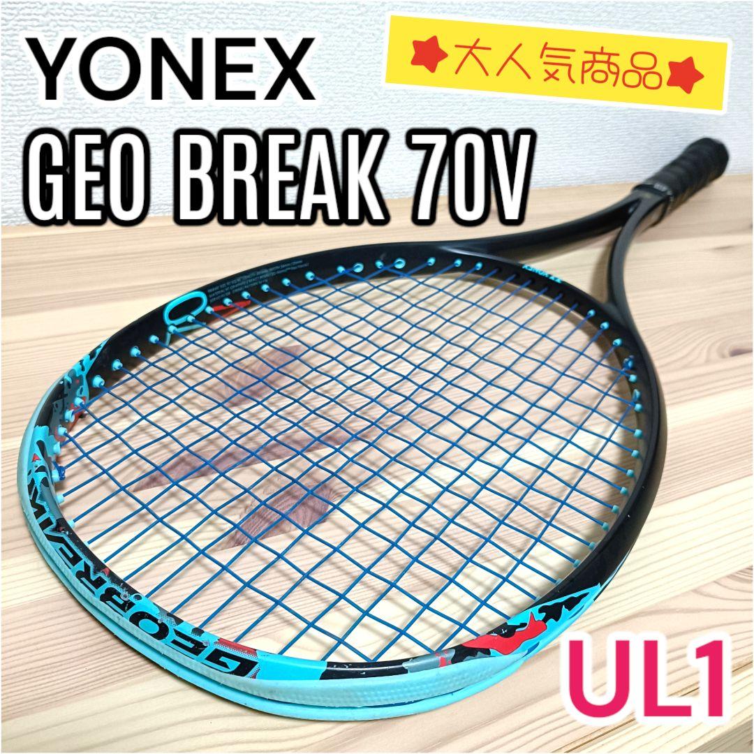 YONEX GEOBREAK 70V ヨネックス ジオブレイク70V UL1