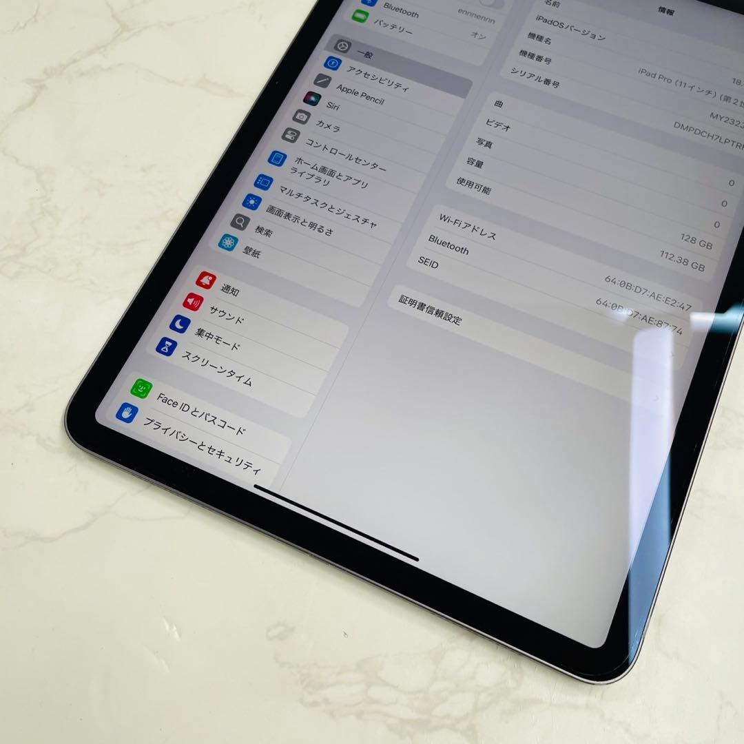 iPad Pro 11インチ 第2世代 128GB Wi-Fiモデル