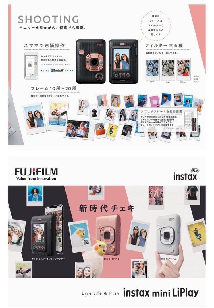 ★ 美品 ★ instax mini LiPlay ブラッシュゴールド