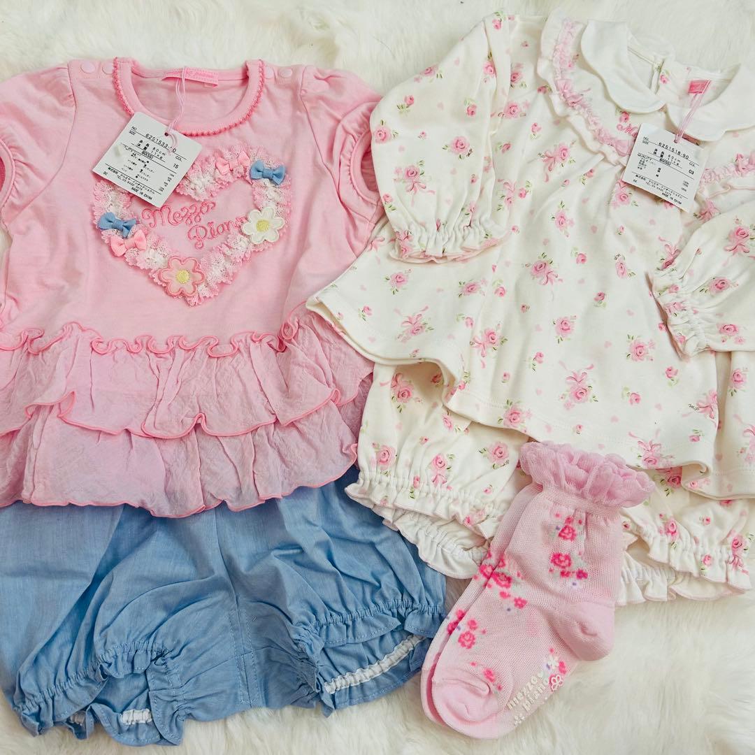 ほん　　メゾピアノ5点セット　ピオヌンナル