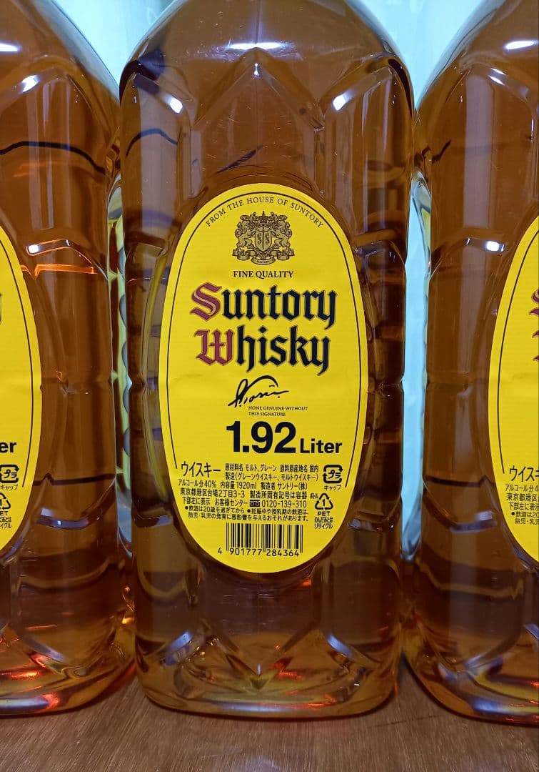 サントリーウイスキー 1.92リットル 6本セット