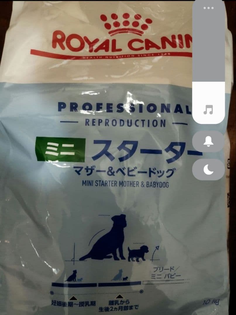  CANIN ミニスタートマザー＆ベビードッグ 10kg