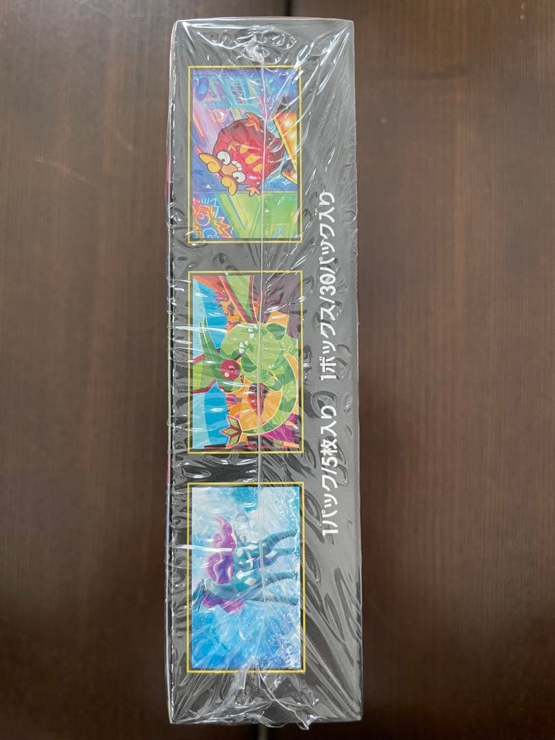 ポケモンカードゲーム インフェルノX ボックス 【シュリンク付】