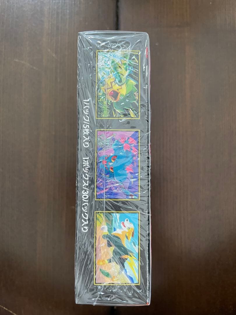 ポケモンカードゲーム インフェルノX ボックス 【シュリンク付】