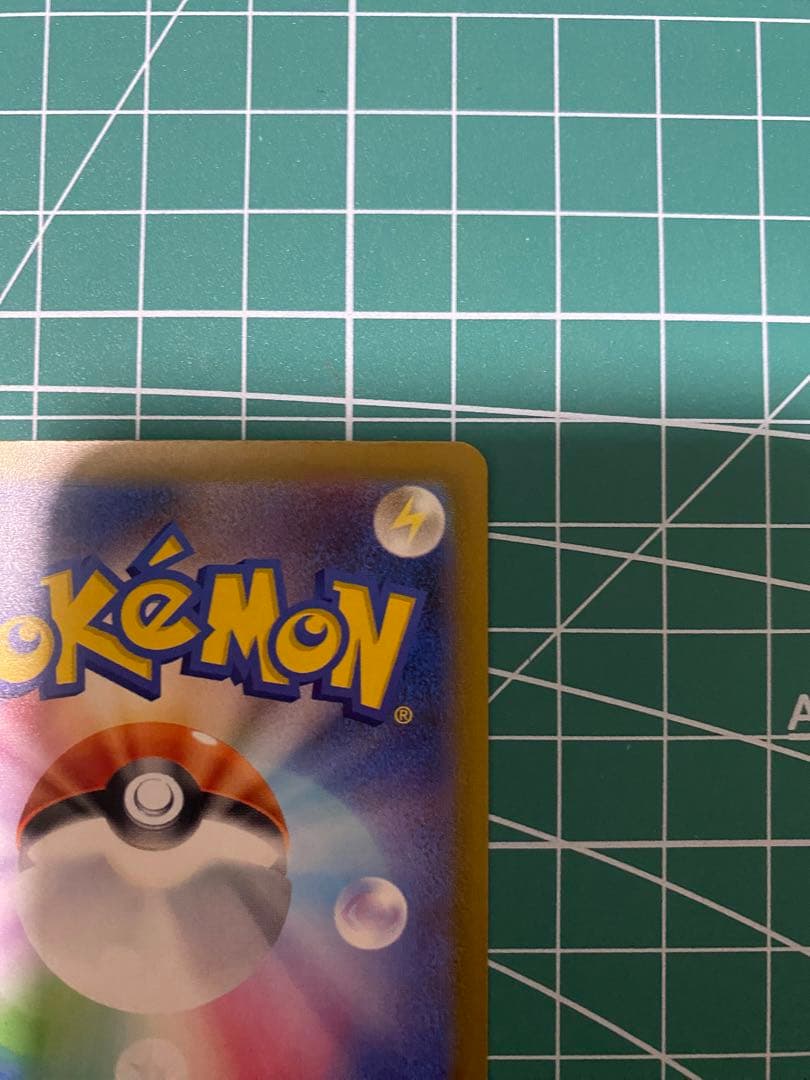 MEGAドリームex メガリザードンX ex MA