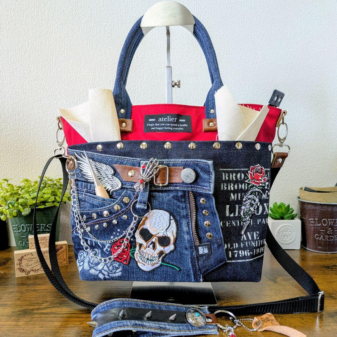 デニムリメイク 2wayトート｜スカル×薔薇刺繍・ポケットたくさん・底鋲付き