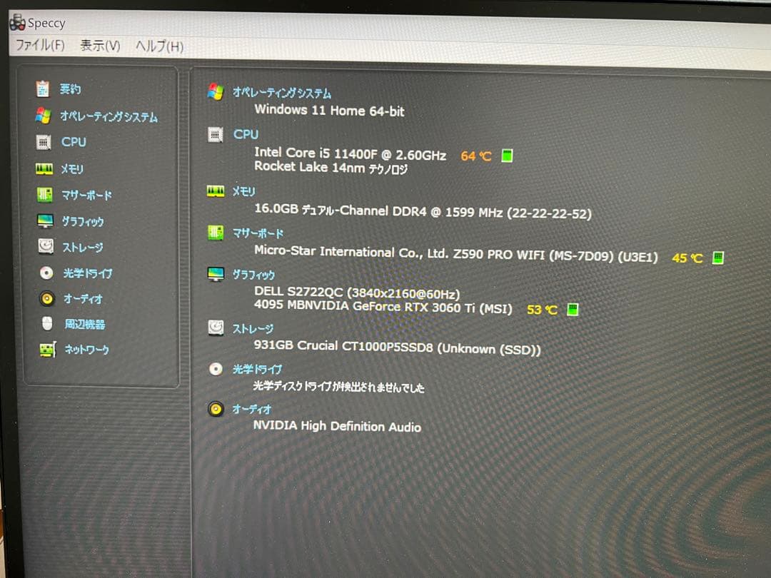 G-GEAR Powered by MSI ゲーミングPC