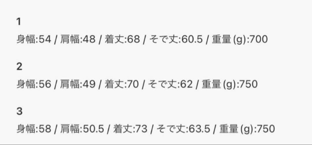 seyto サイズ2/ ヴィンテージライクテーラードジャケット