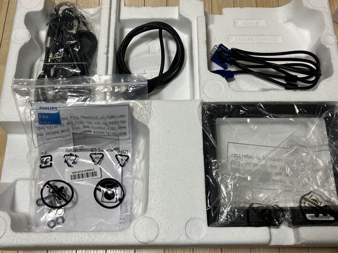 【液晶モニター】PHILIPS 241E 24インチ デュアルモニター2台セット