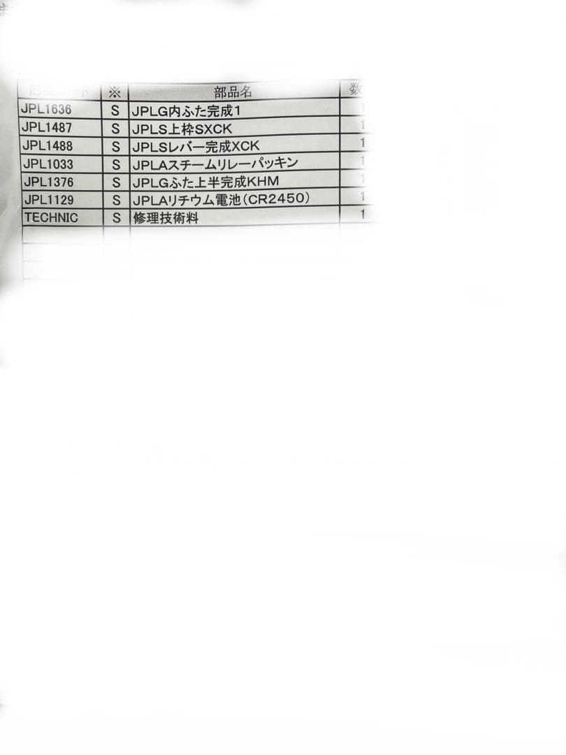 美品☆タイガー圧力IHジャー炊きたて土鍋ご泡火ほうび炊き JPL-G100KL