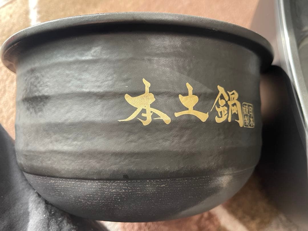 美品☆タイガー圧力IHジャー炊きたて土鍋ご泡火ほうび炊き JPL-G100KL