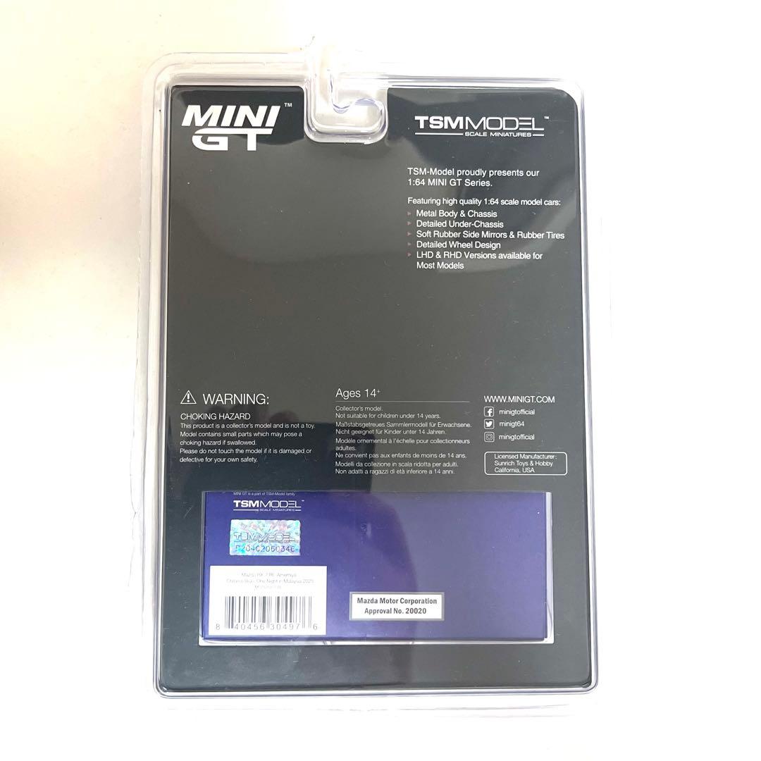 激レア MINI GT RX-7 RE雨宮 マレーシア 2025 ディナーカー
