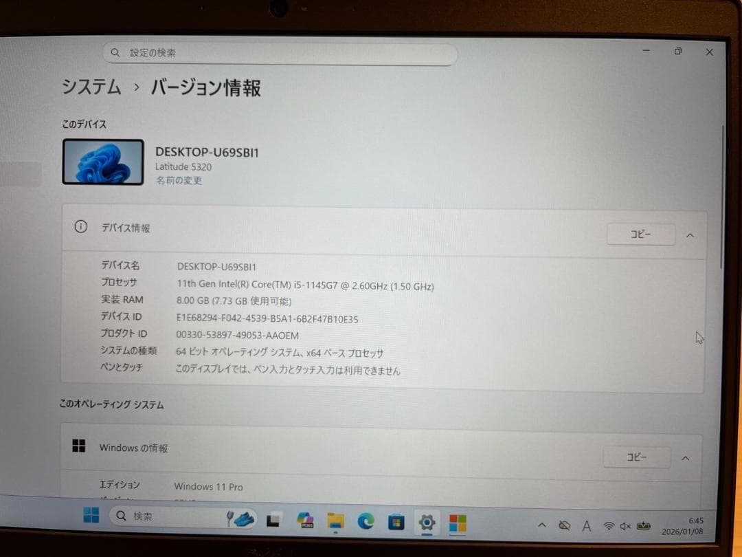 ★SSD512GB★美品 2021年製 第11世代Corei5 DELL G87