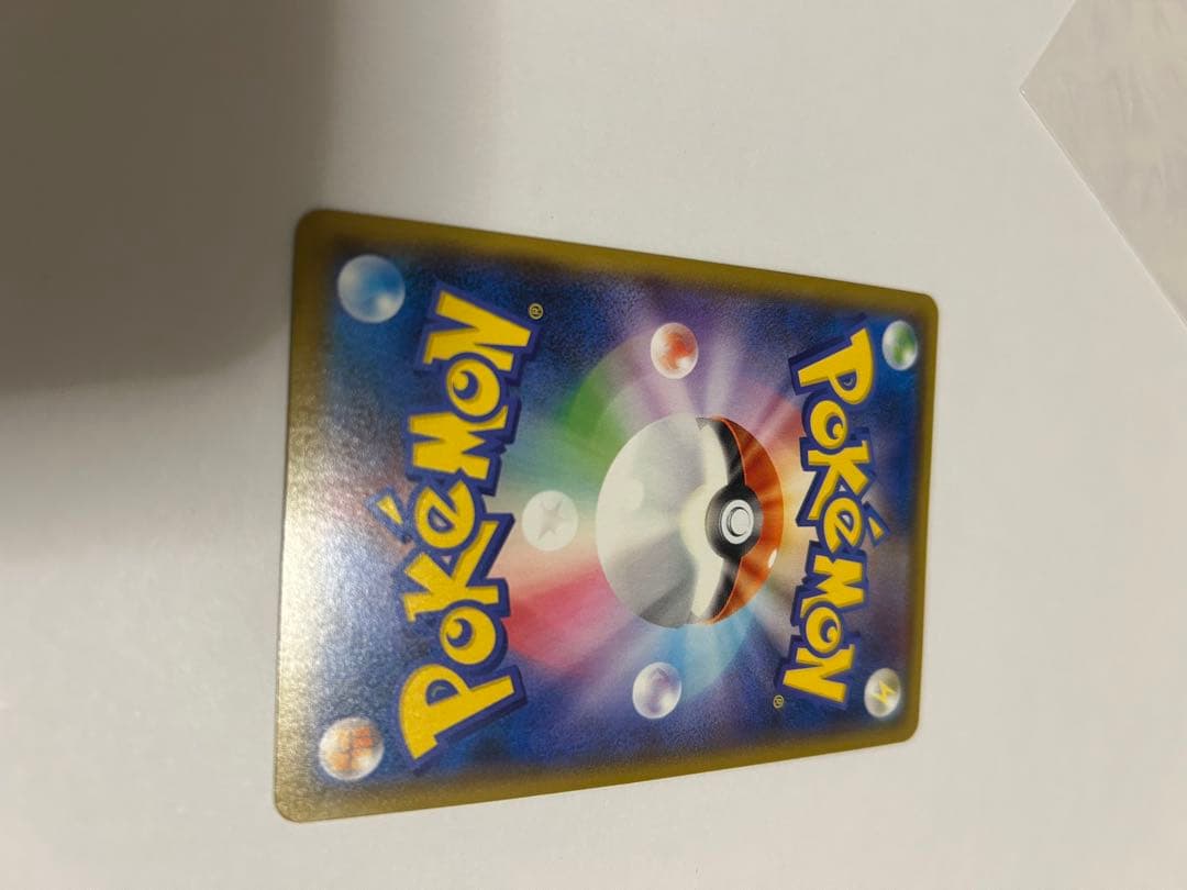 ヨコハマのピカチュウ 282/SM-P プロモ