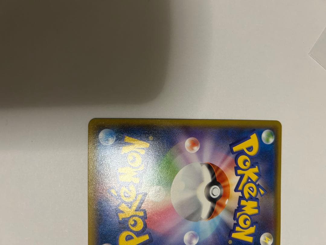 ヨコハマのピカチュウ 282/SM-P プロモ