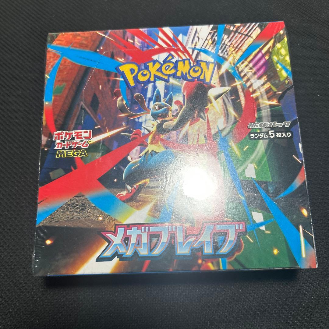 ポケモンカード メガブレイブBox シュリンク付き