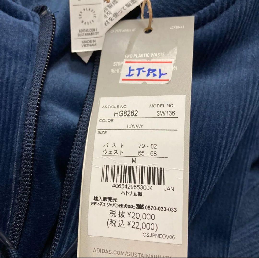 アディダス　ゴルフウェアセットアップ　コーデュロイ　裏起毛素材　【新品】Mサイズ