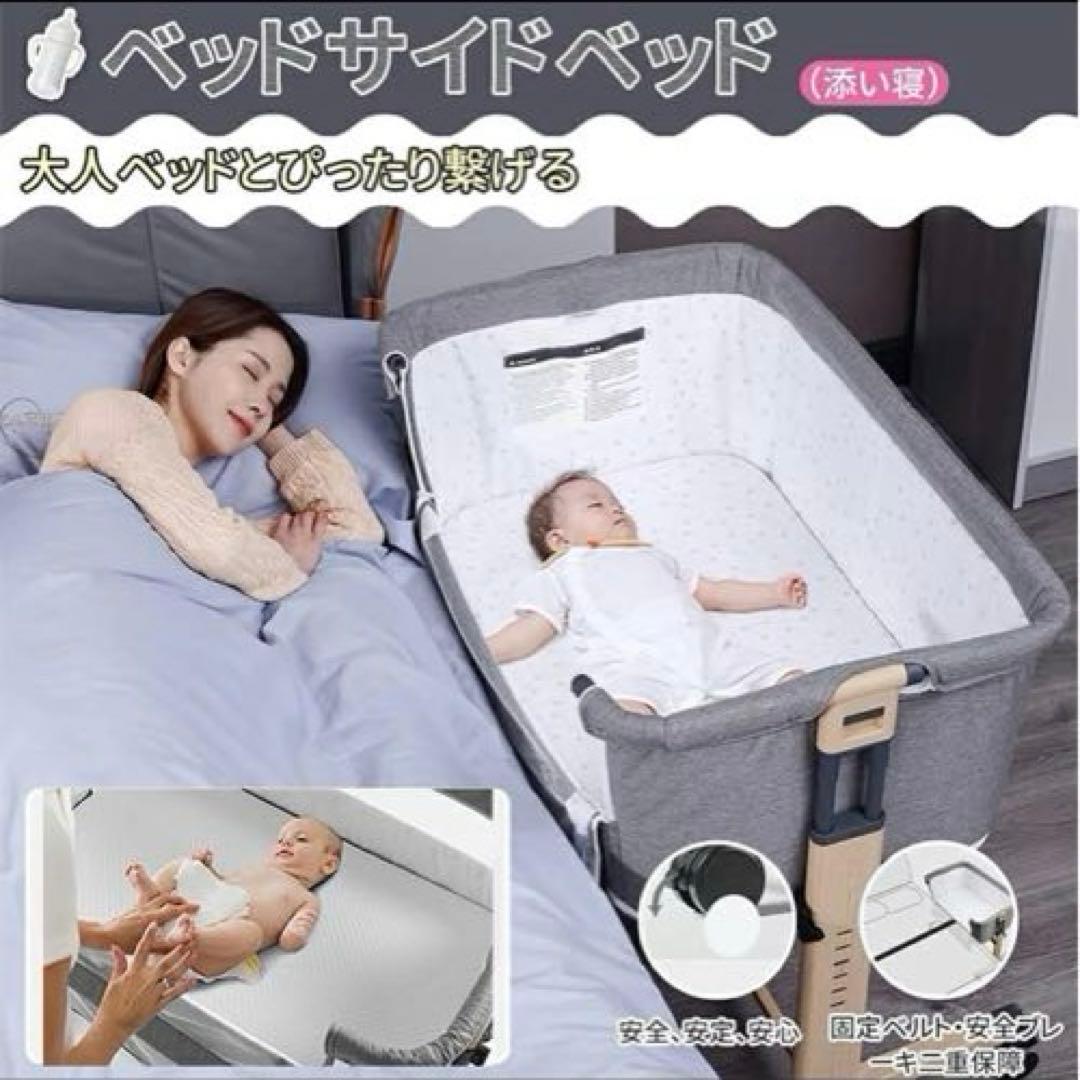 美品❗️★Nijakise ベビーベッド ミニ