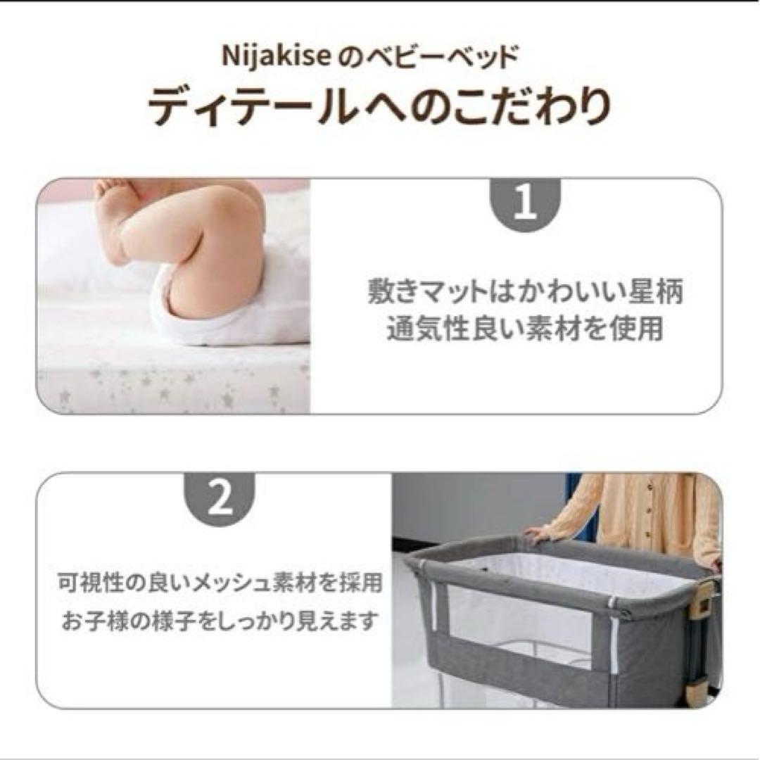美品❗️★Nijakise ベビーベッド ミニ