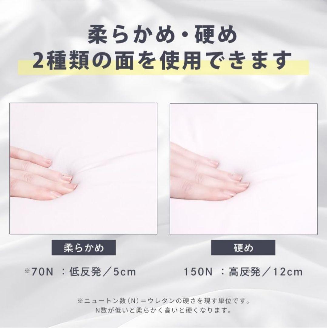 【新品未使用】昭和西川 ベッドマットレス eight sleep 【moon】