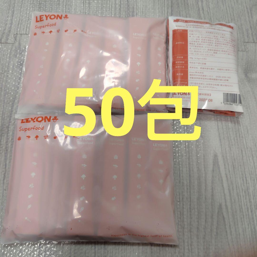 LEON レヨン スーパーフード 50包