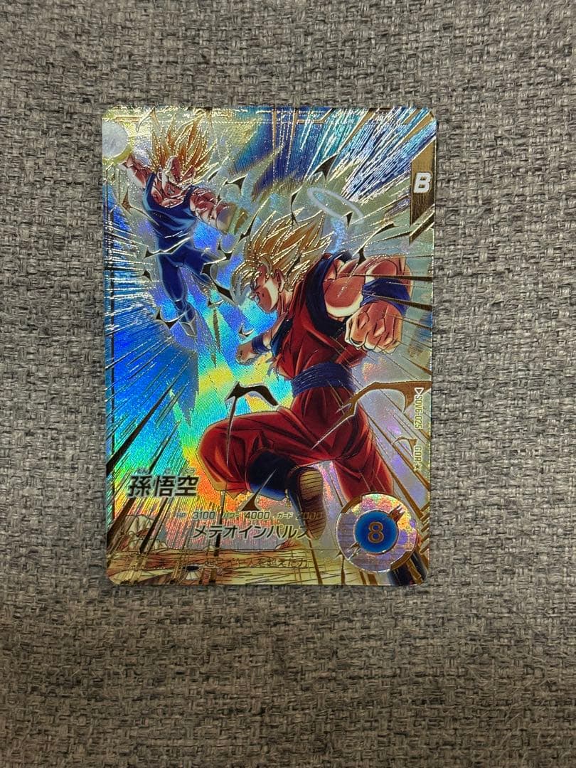 ドラゴンボールダイバーズ SDV6-025 孫悟空 パラレル