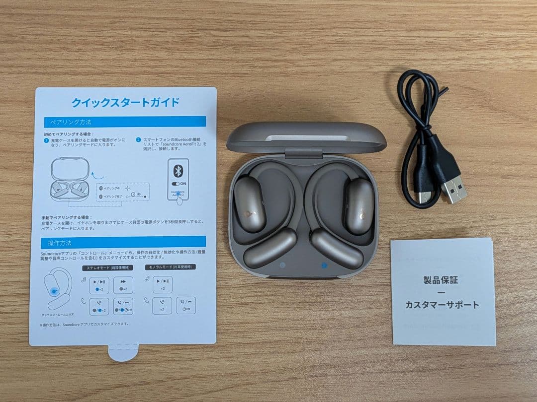 Anker Soundcore AeroFit 2 ブロンズゴールド【美品】