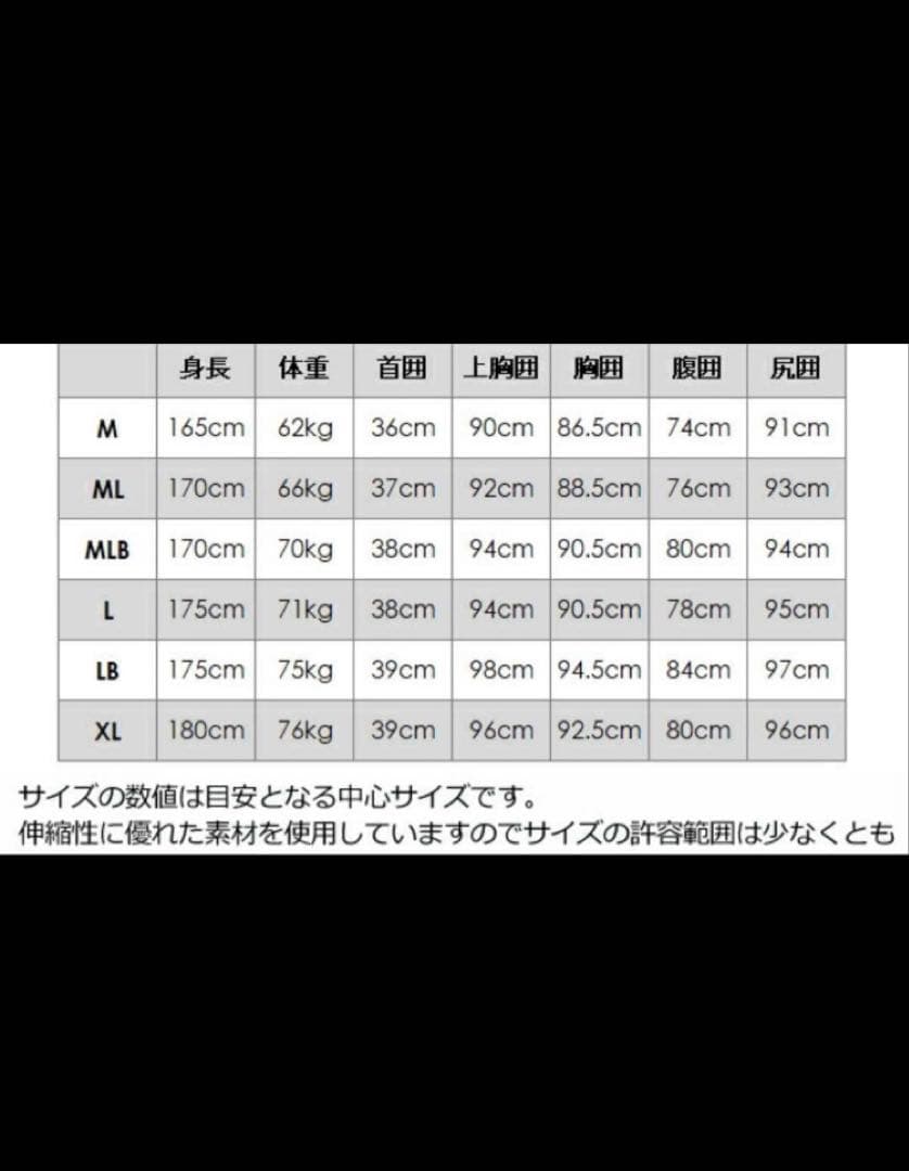 O'NEILL ブラック ドライスーツ フルスーツ