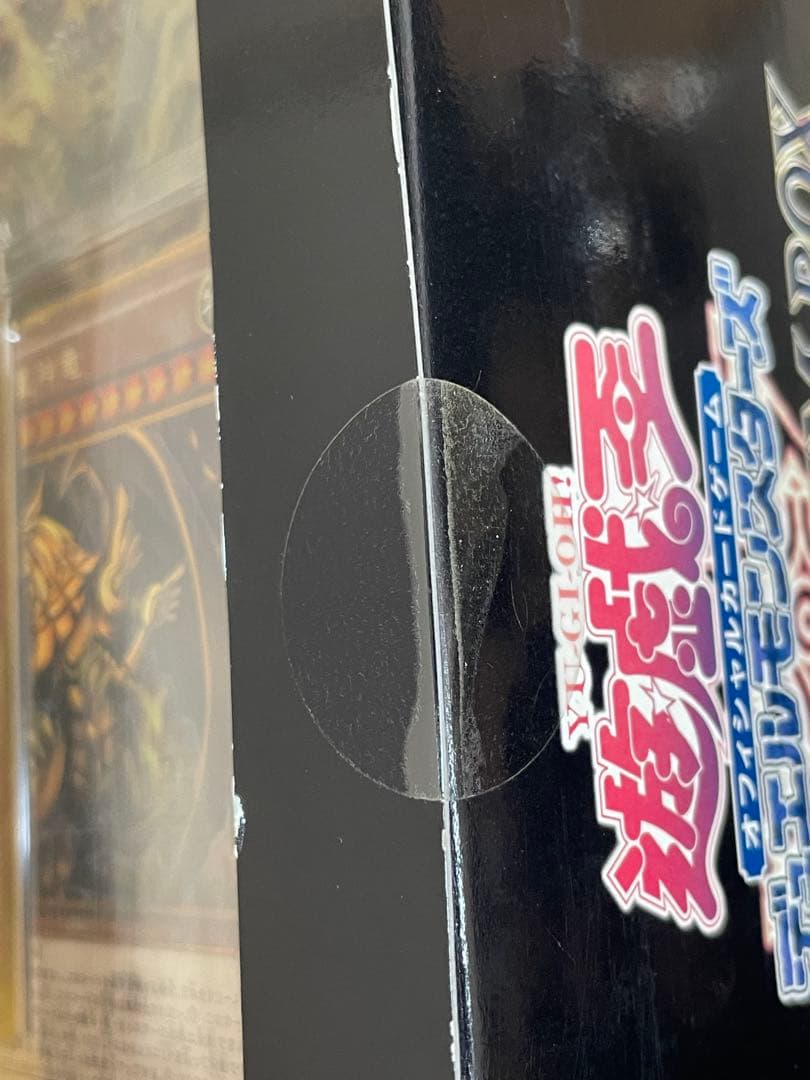 訳あり【未開封】遊戯王MILLENNIUM BOX GOLD EDITION