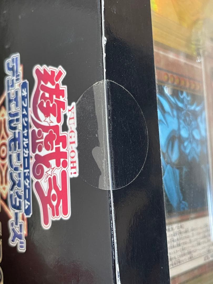 訳あり【未開封】遊戯王MILLENNIUM BOX GOLD EDITION