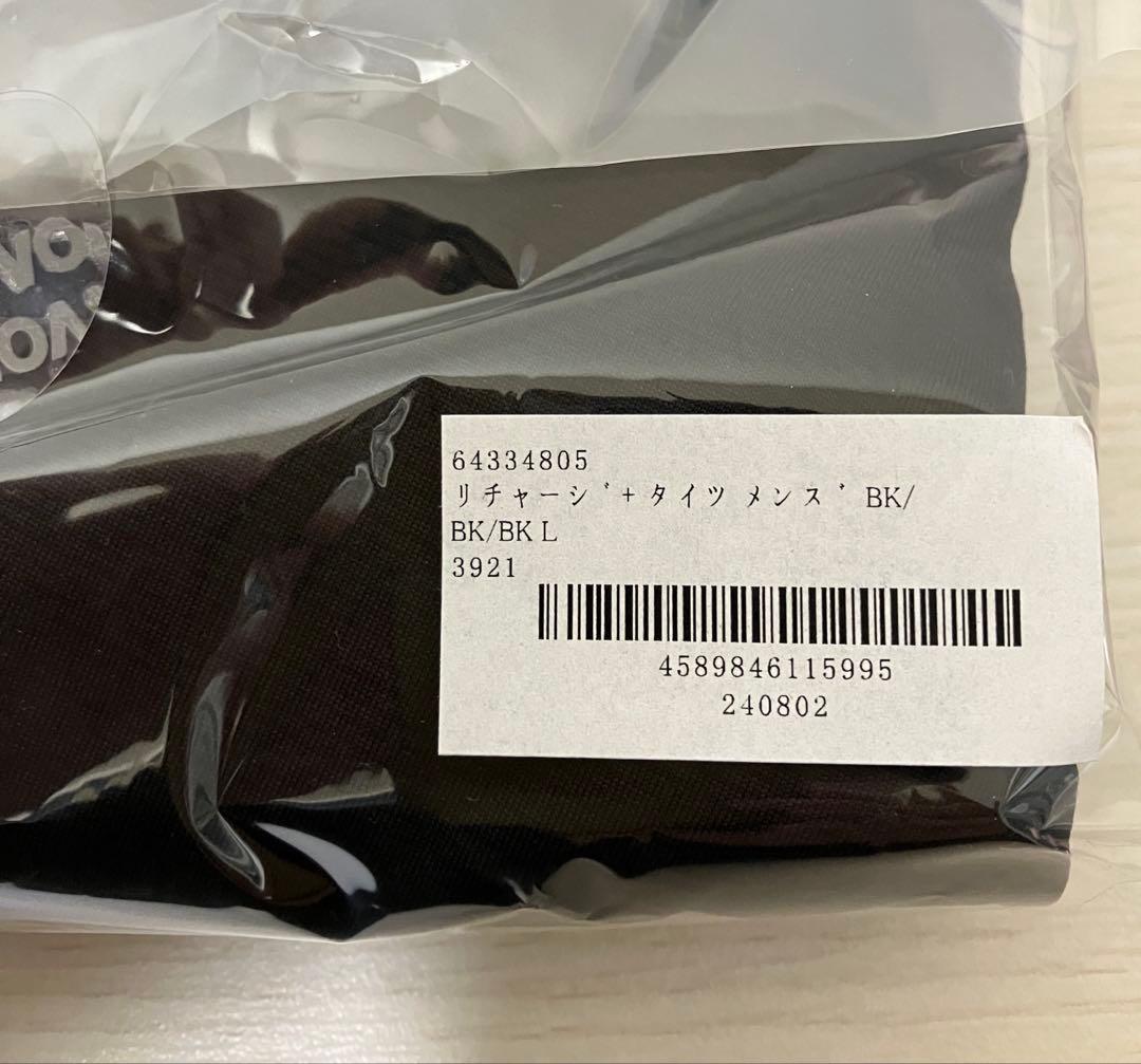 VENEX リチャージプラス　ロングタイツ　Lサイズ