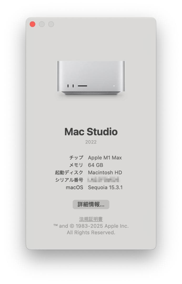Macデスクトップ MacStudio M1 Max 10/32C 64GB 2TB