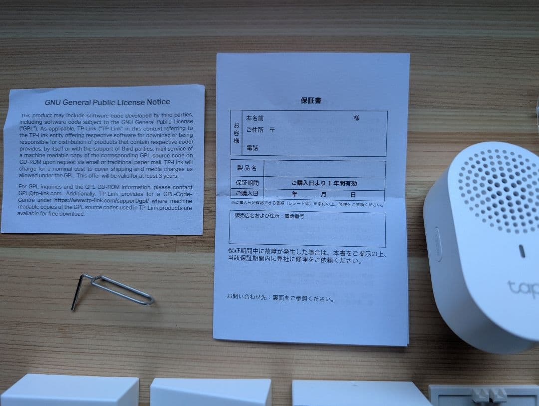 スマートドアホン tapo d235